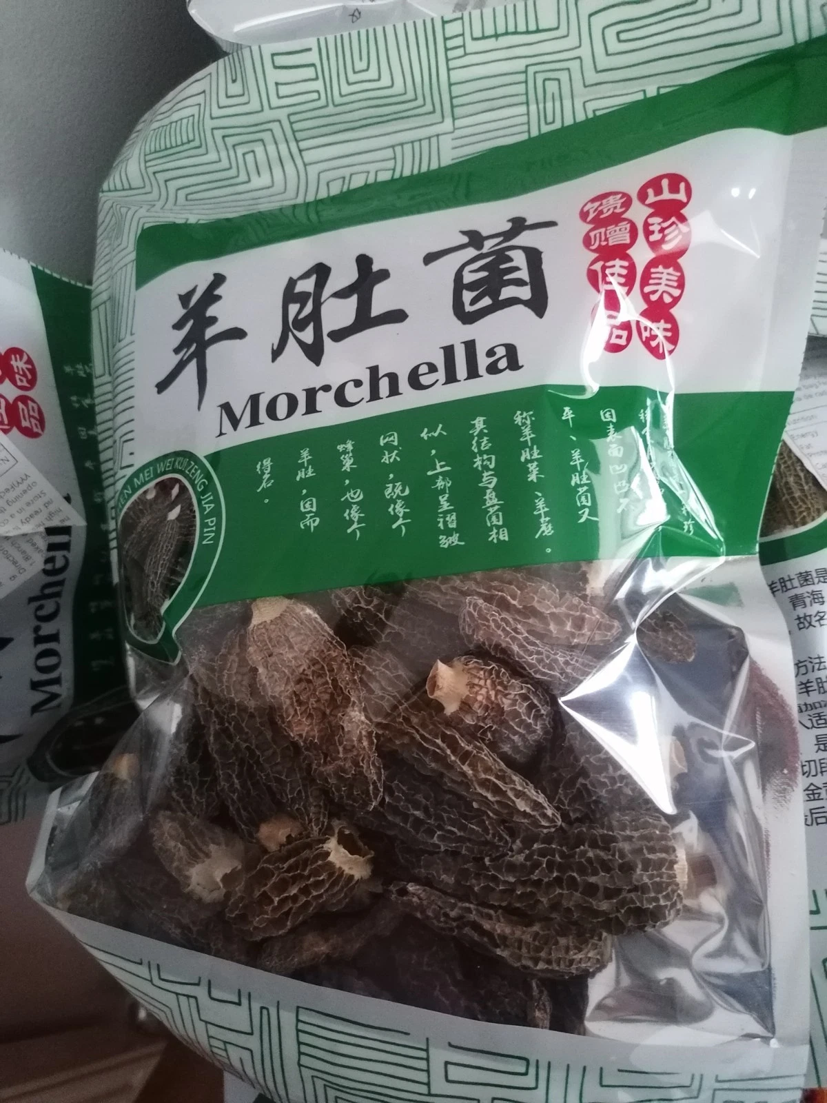Fresh and Delicious Morel Mushrooms – 160g per Pack (UK)